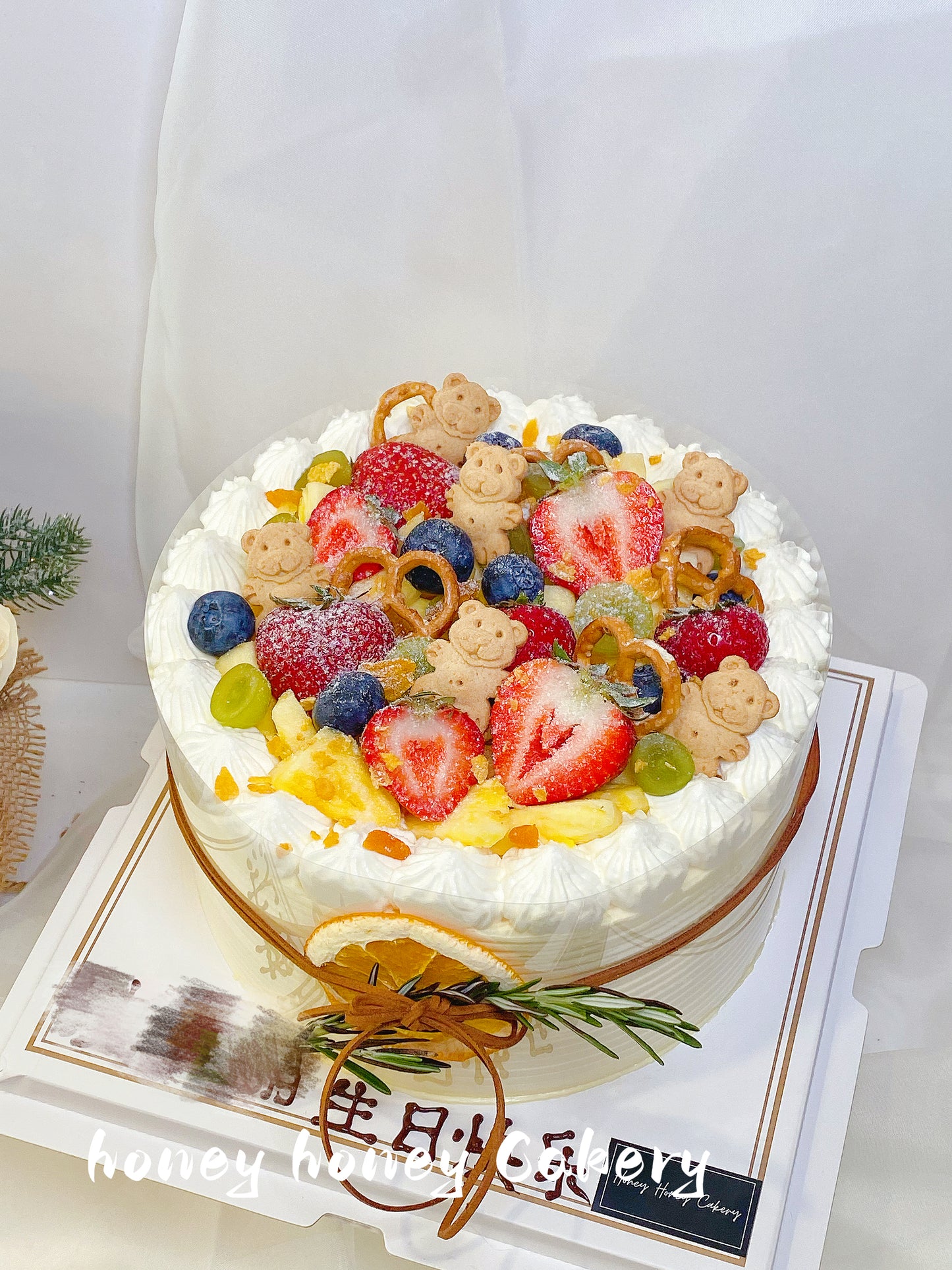 Design Birthday Cake