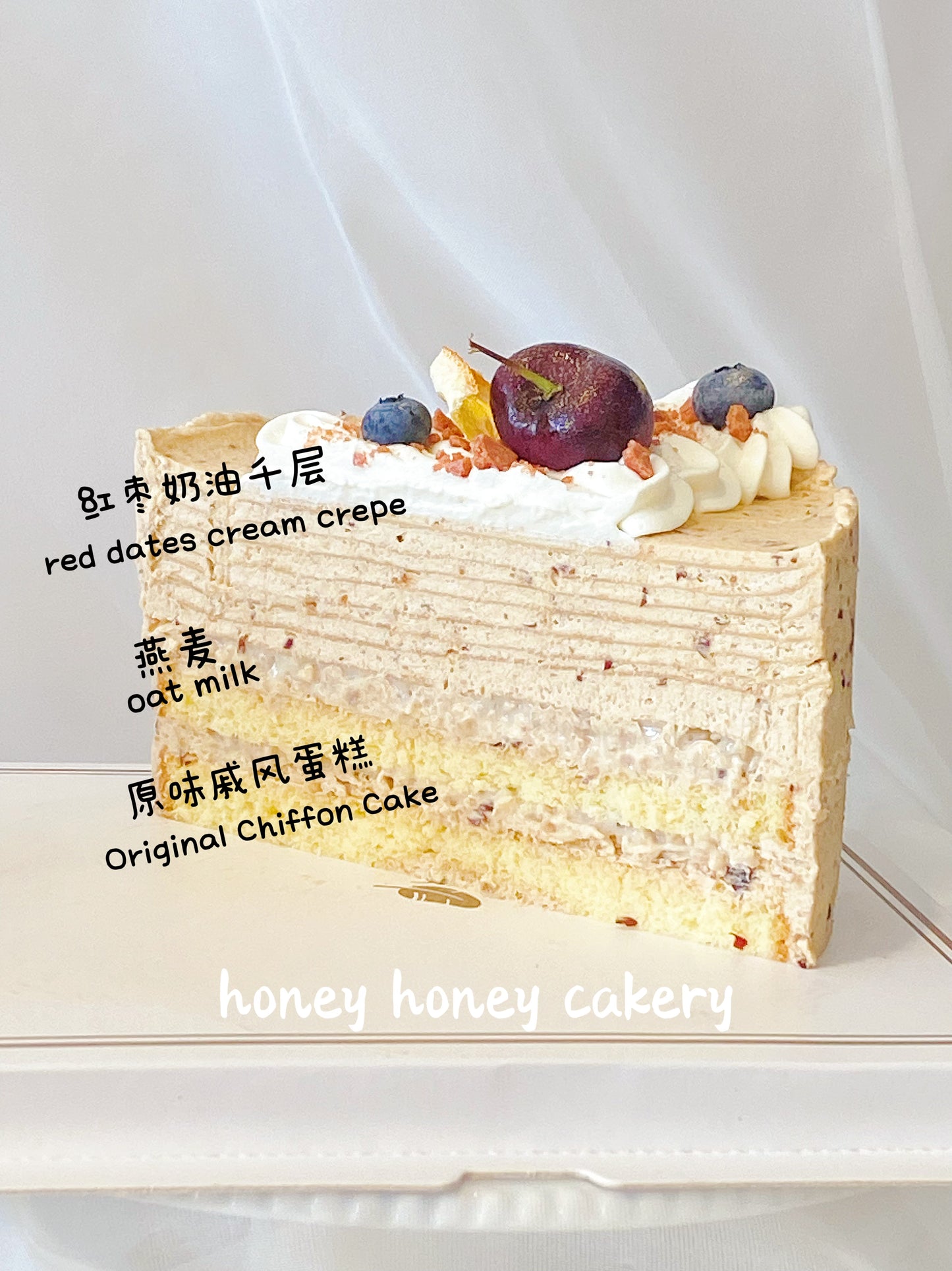 Red Dates Oat Crepe-Chiffon Hybrid