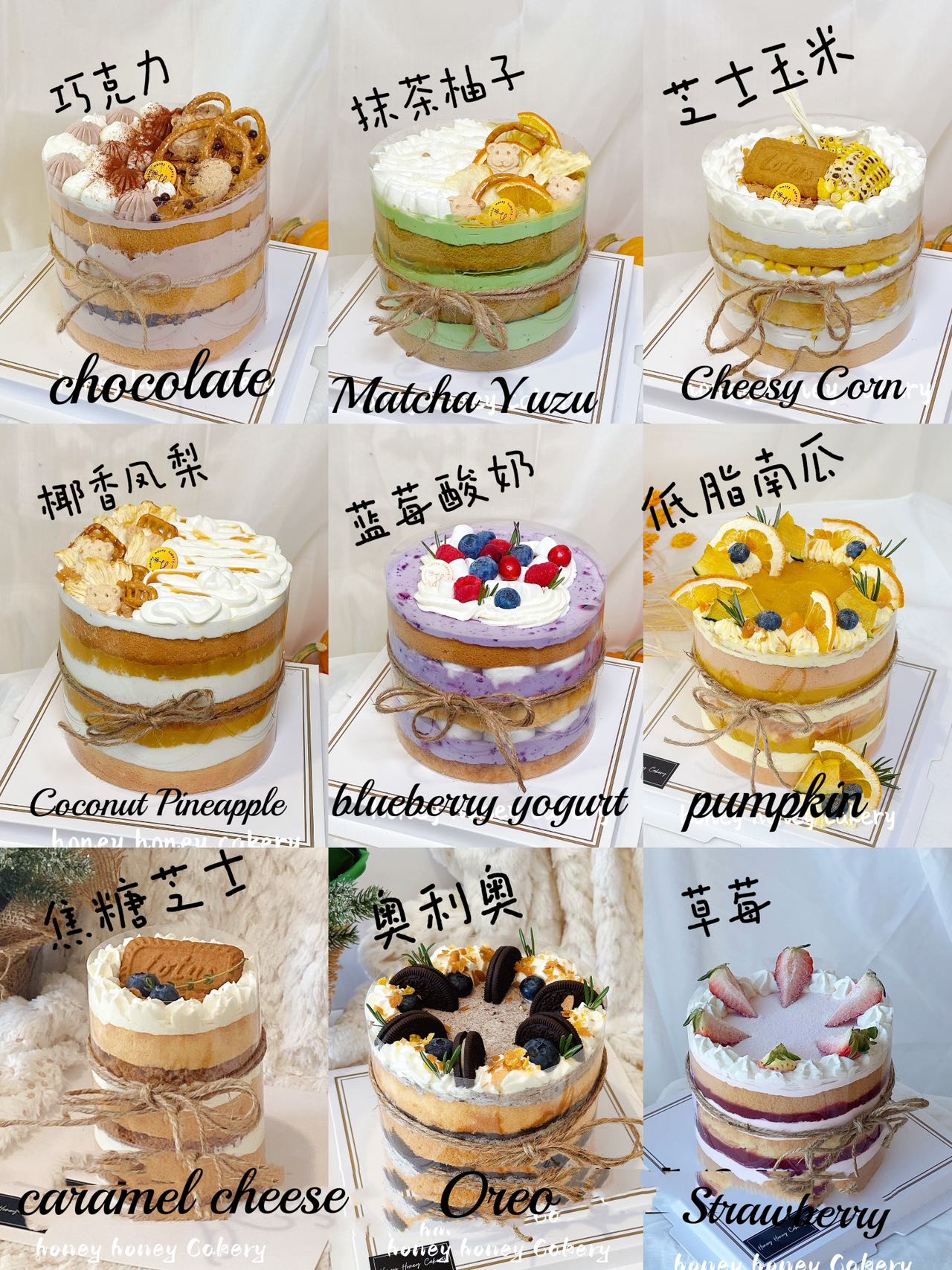 Flavor Chiffon Cake