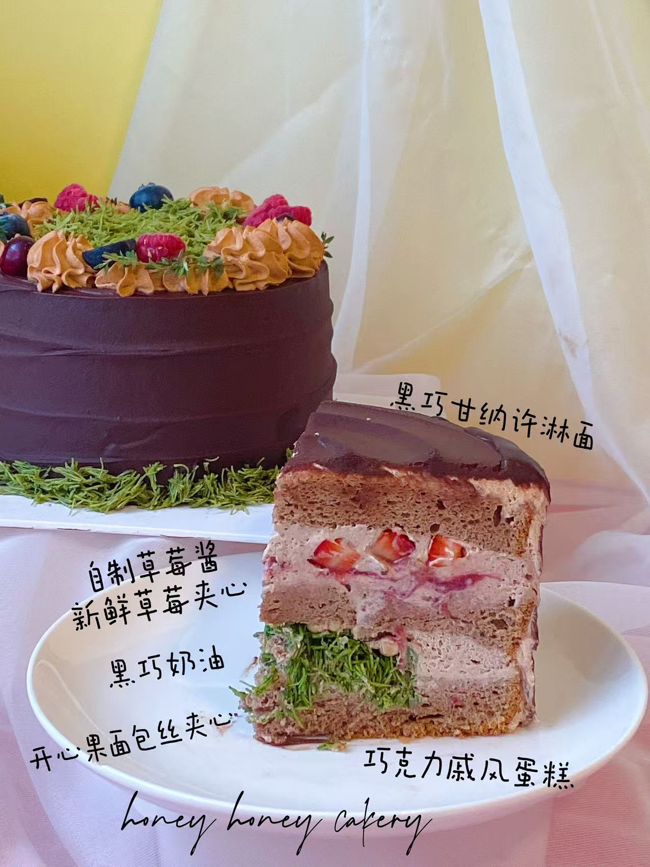 Strawberry & Dubai Chocolate Chiffon Cake