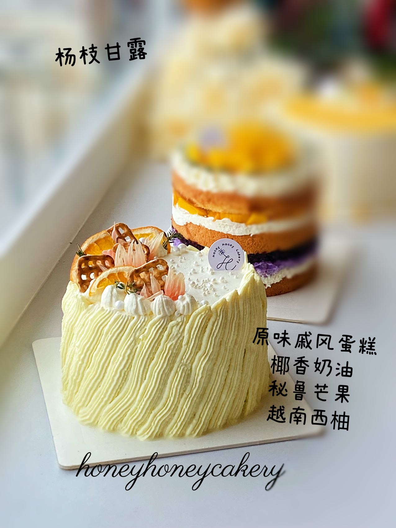 coconut grapefruit mango chiffon cake