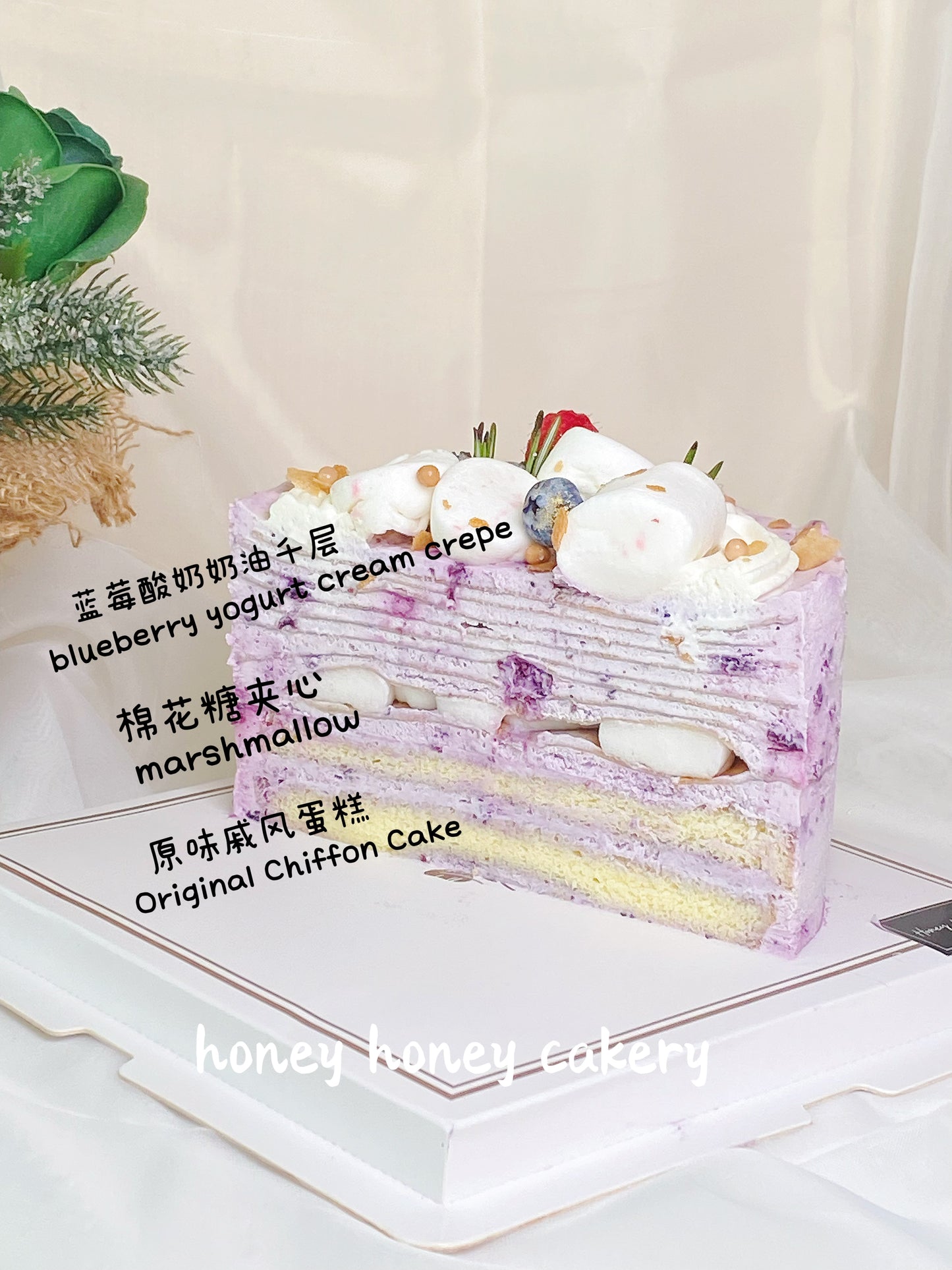 Blueberry Yogurt Crepe-Chiffon Cake