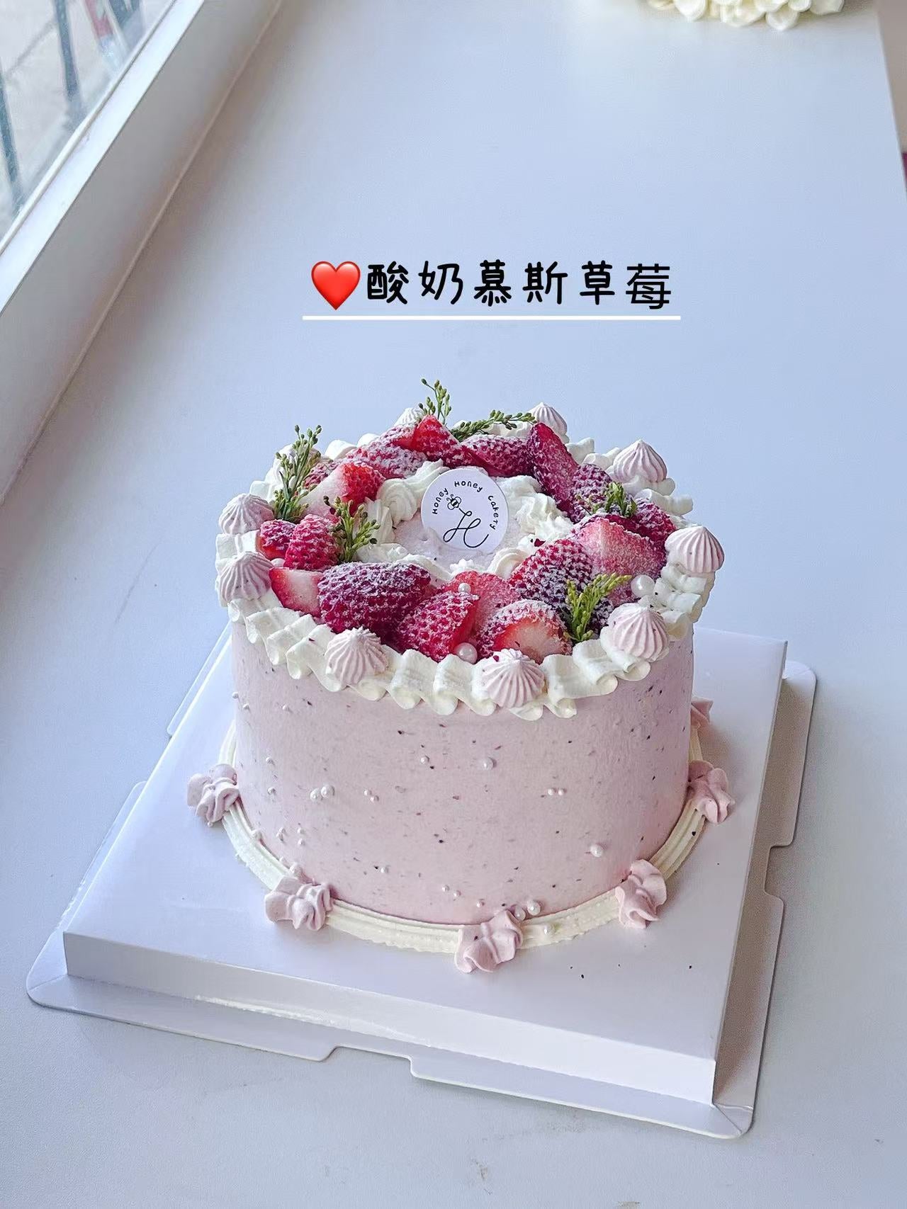Strawberry Yogurt Mousse Chiffon Cake