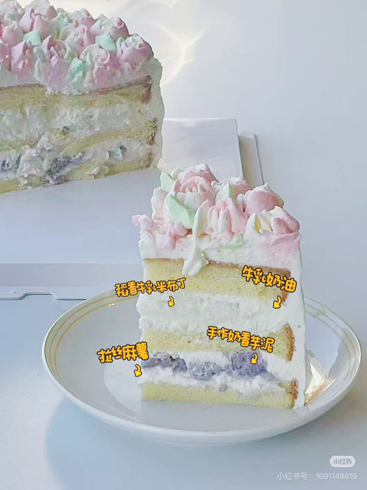 2026 mother‘s day cake