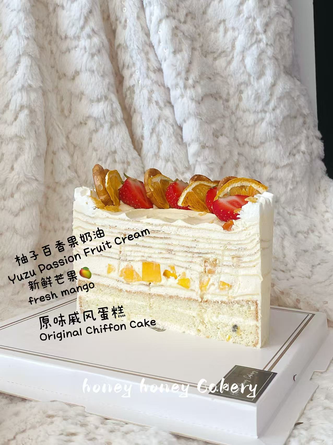 Mango Passion Fruit Crepe-Chiffon Hybrid