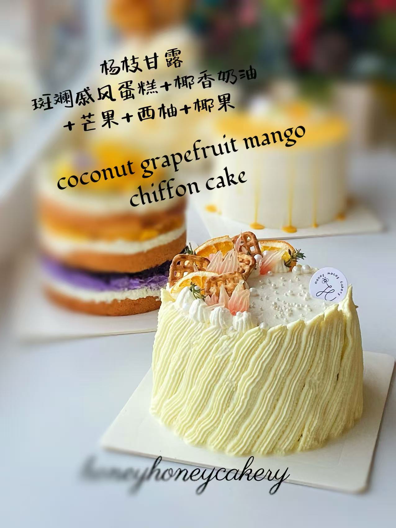 coconut grapefruit mango chiffon cake