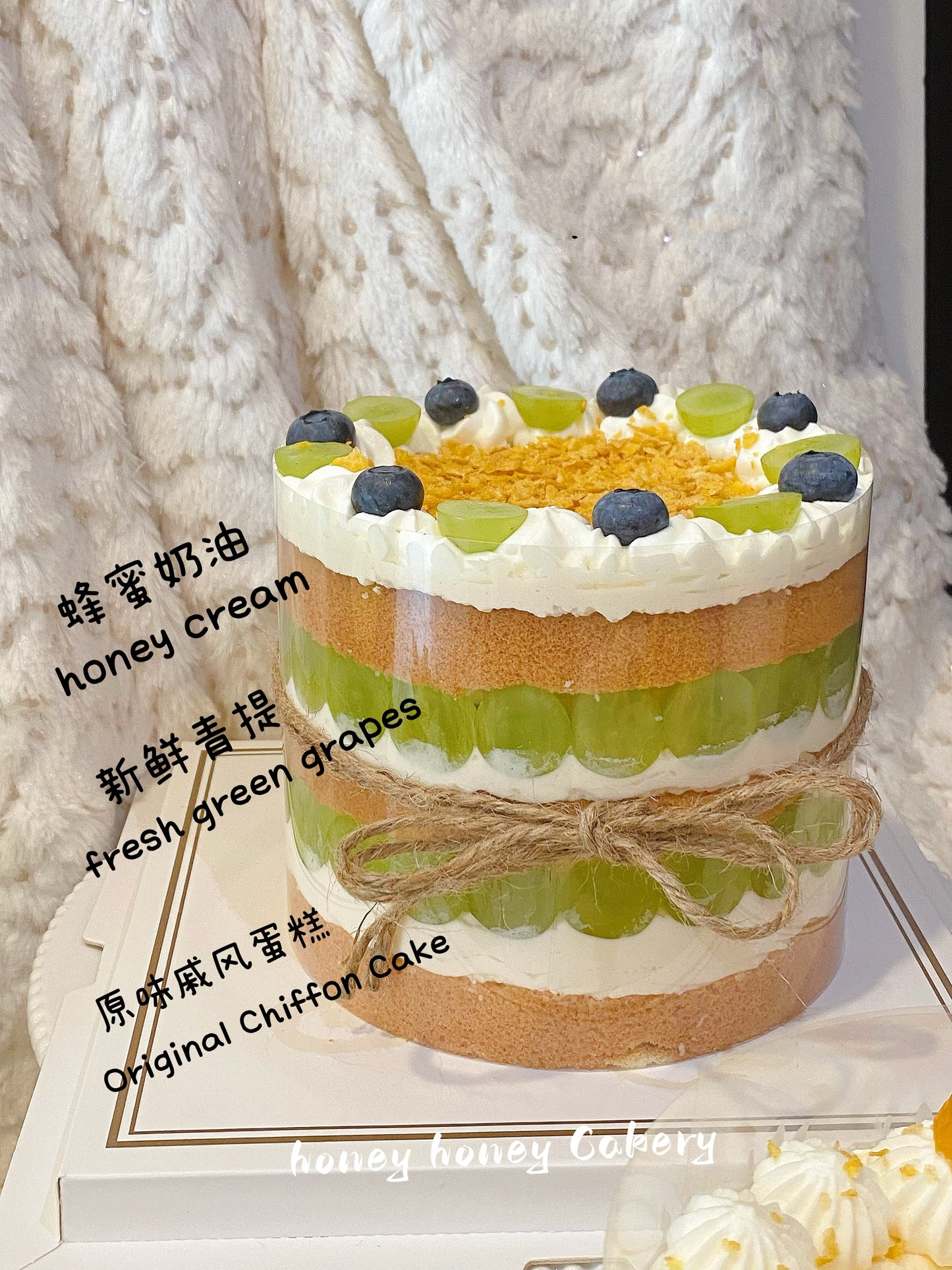 Honey Green Grape Chiffon Cake